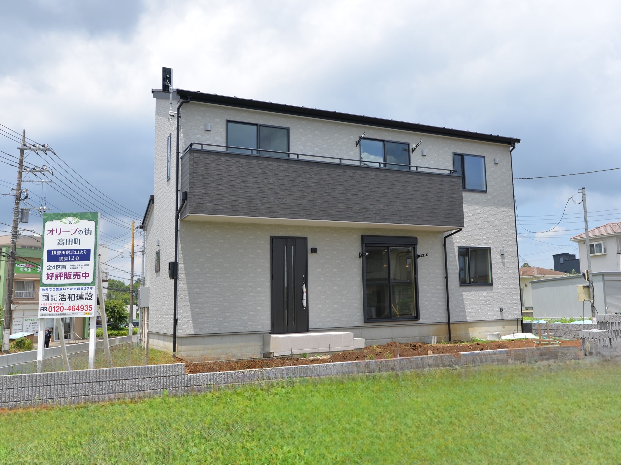 オリーブの街高田町№３
