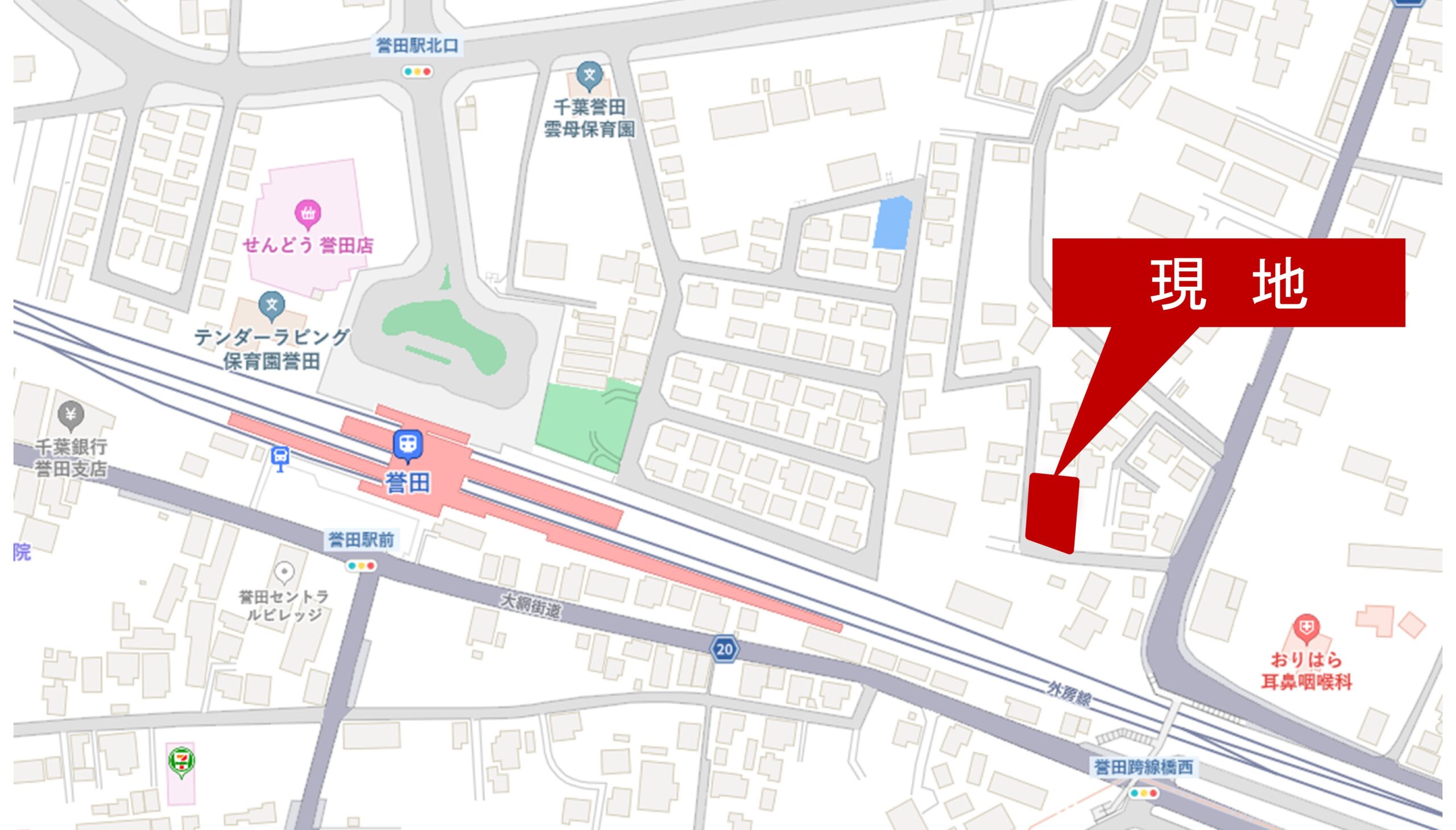 千葉市緑区 誉田町２丁目（誉田駅） 住宅用地