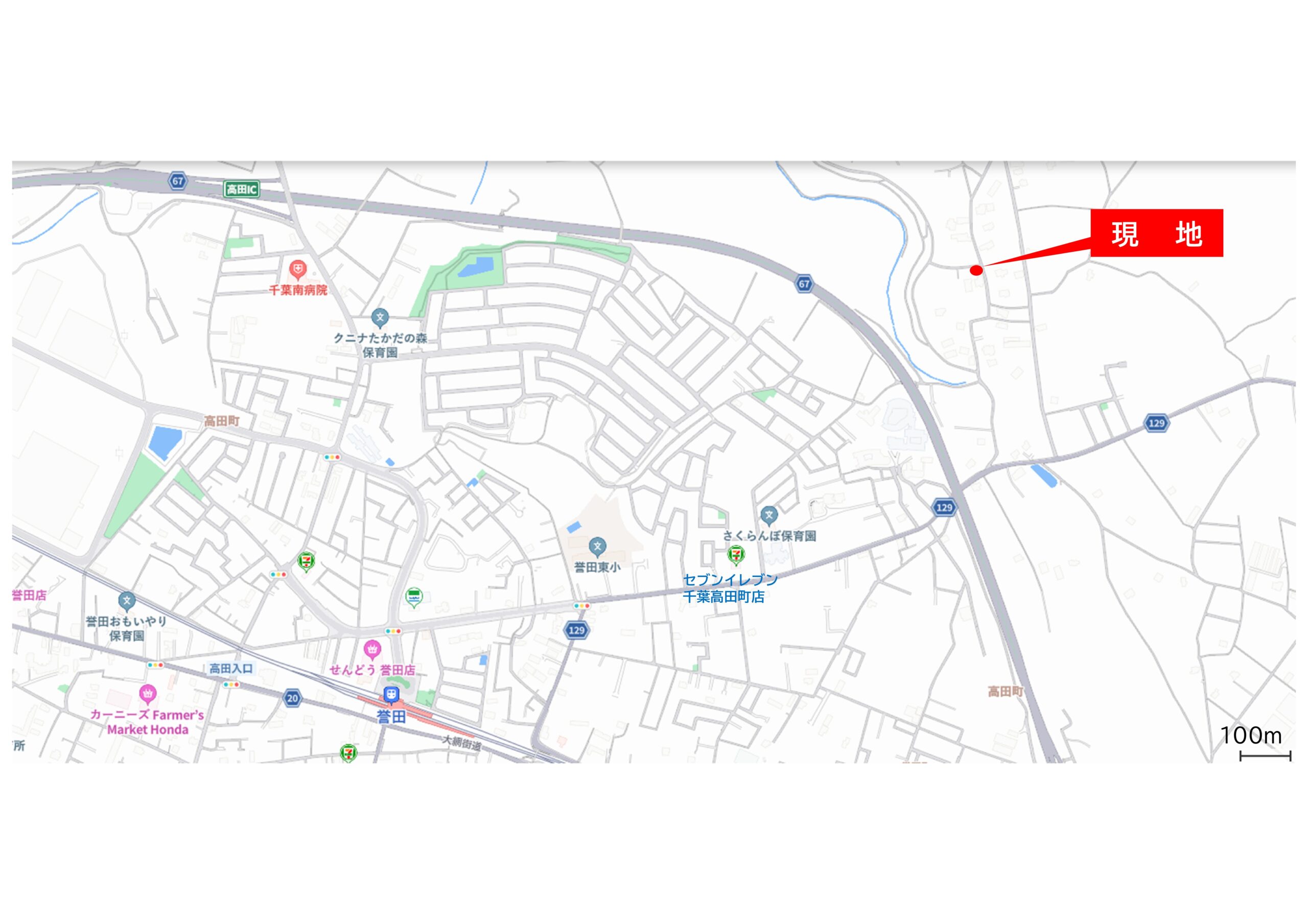 千葉市緑区 高田町（誉田駅） 資材置場用地